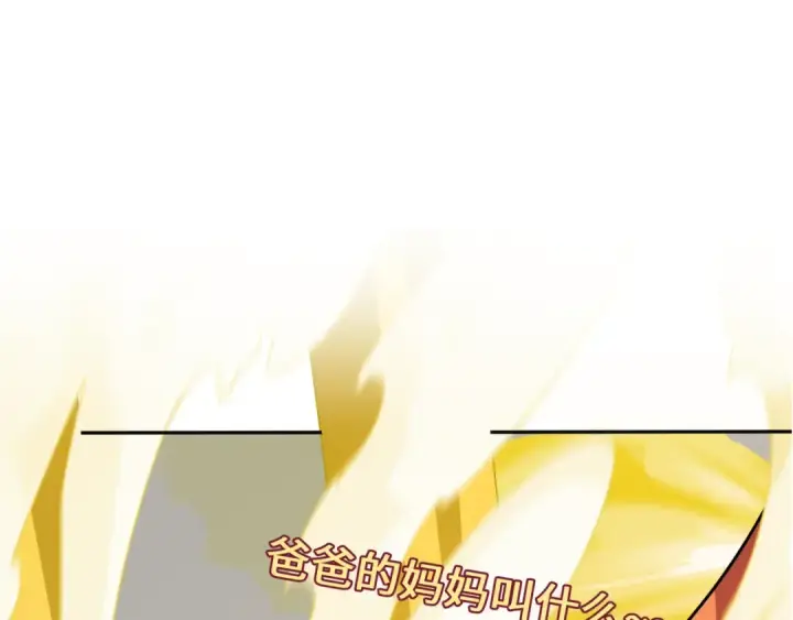 《全球诡异时代》第427话 扶桑篇图10