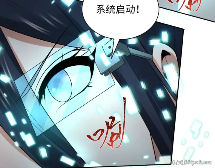 《全球诡异时代》第427话 扶桑篇图128