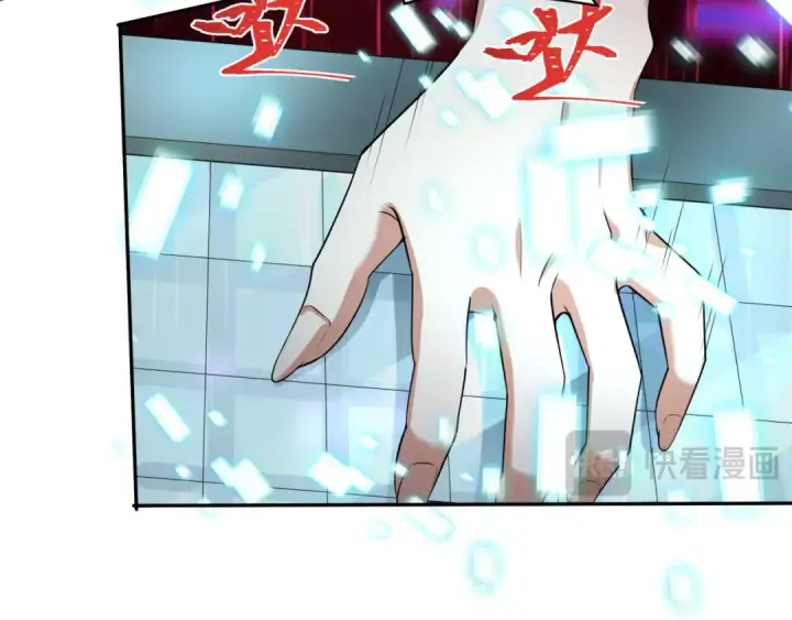 《全球诡异时代》第427话 扶桑篇图135