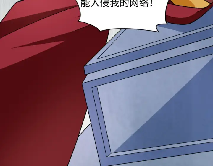 《全球诡异时代》第427话 扶桑篇图147