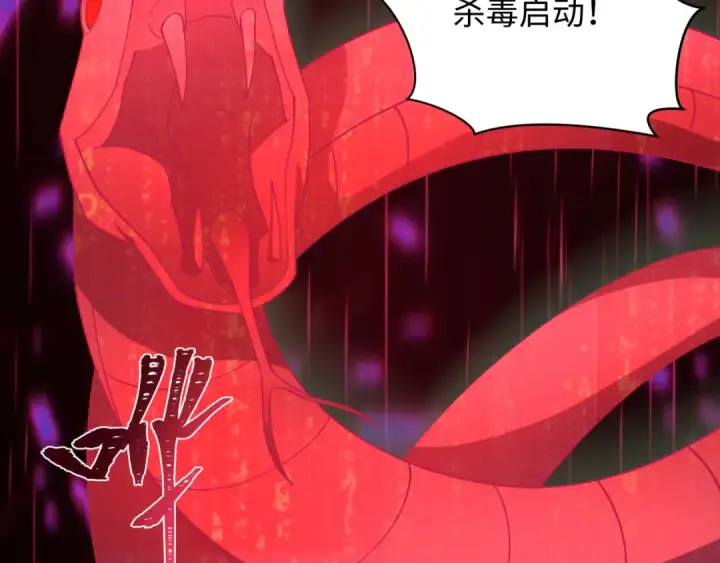 《全球诡异时代》第427话 扶桑篇图158