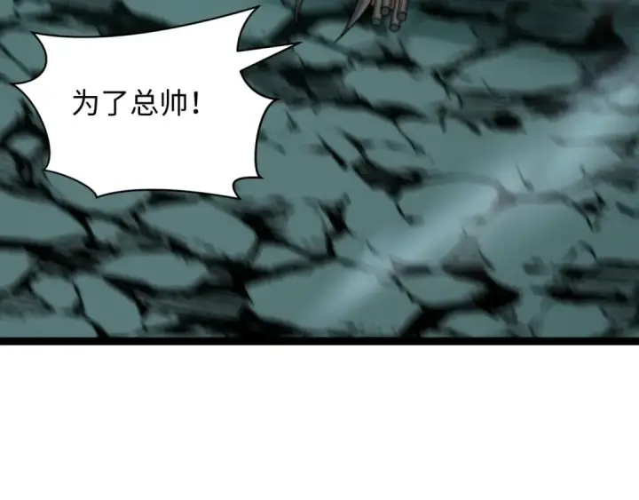 《全球诡异时代》第427话 扶桑篇图167