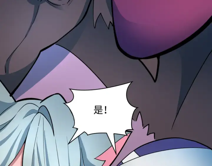《全球诡异时代》第427话 扶桑篇图182