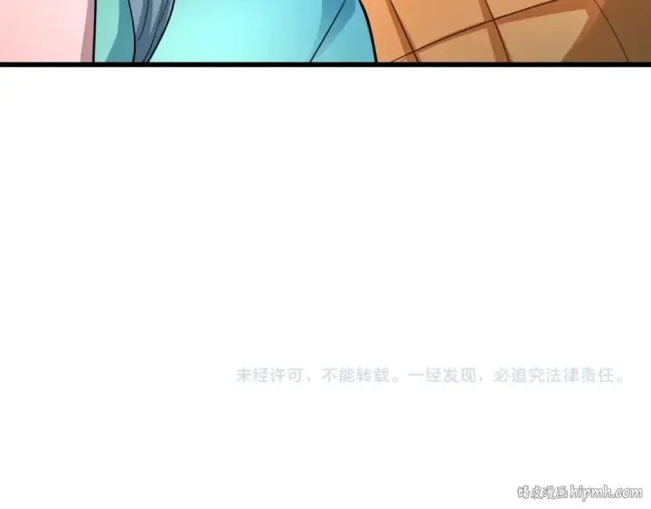 《全球诡异时代》第427话 扶桑篇图184