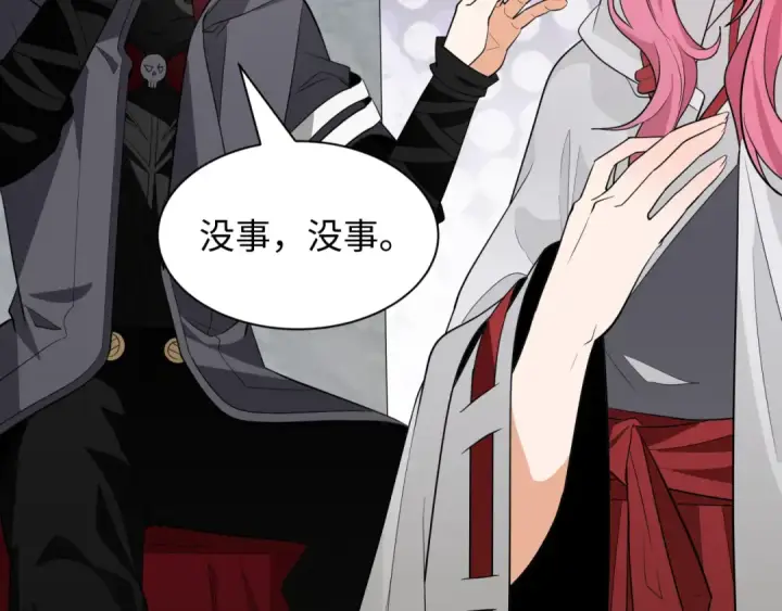 《全球诡异时代》第427话 扶桑篇图27