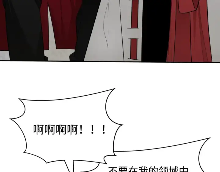 《全球诡异时代》第427话 扶桑篇图28