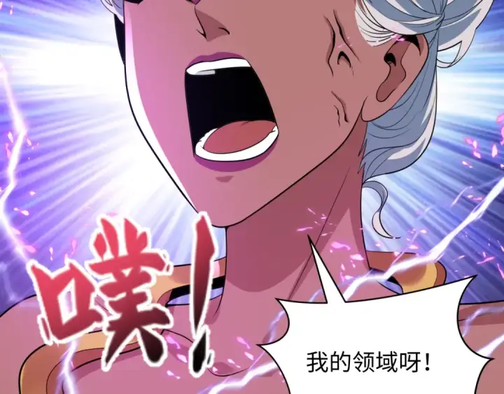 《全球诡异时代》第427话 扶桑篇图45