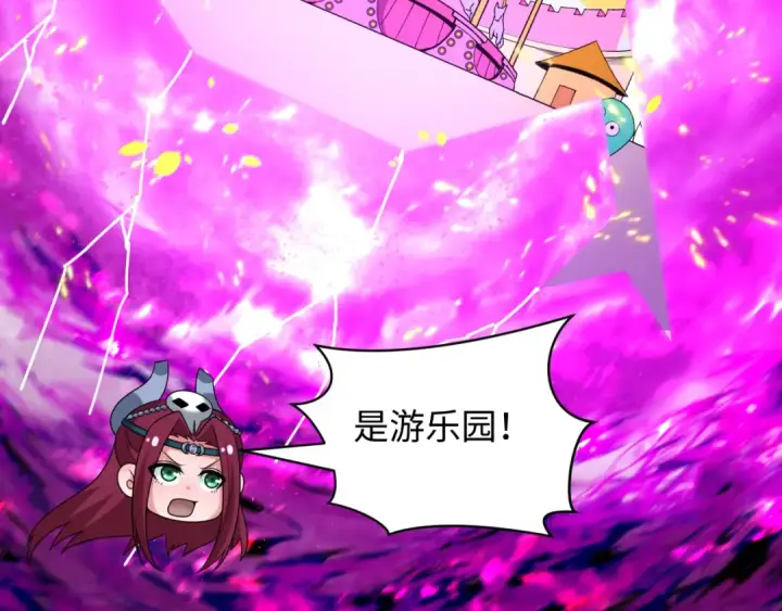 《全球诡异时代》第427话 扶桑篇图49