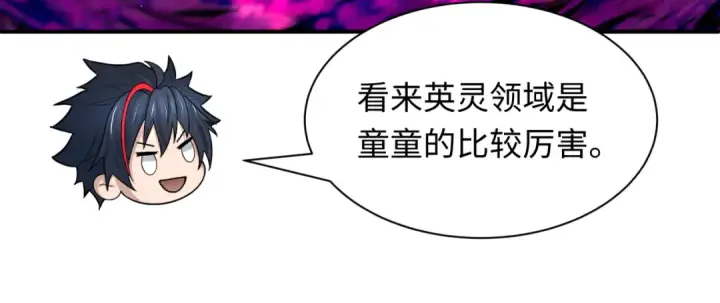 《全球诡异时代》第427话 扶桑篇图50