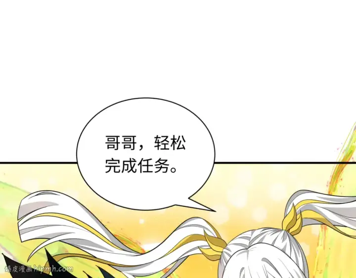 《全球诡异时代》第427话 扶桑篇图56