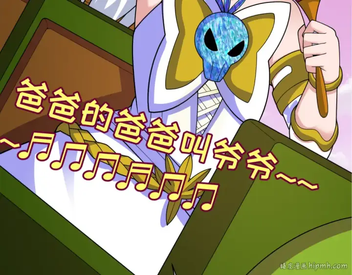 《全球诡异时代》第427话 扶桑篇图8
