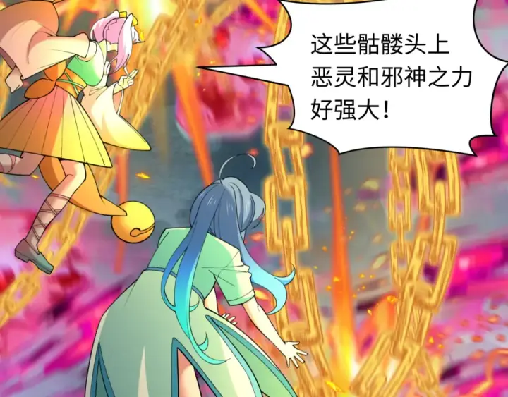 《全球诡异时代》第427话 扶桑篇图81