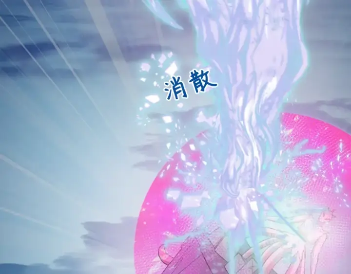 《全球诡异时代》第427话 扶桑篇图91