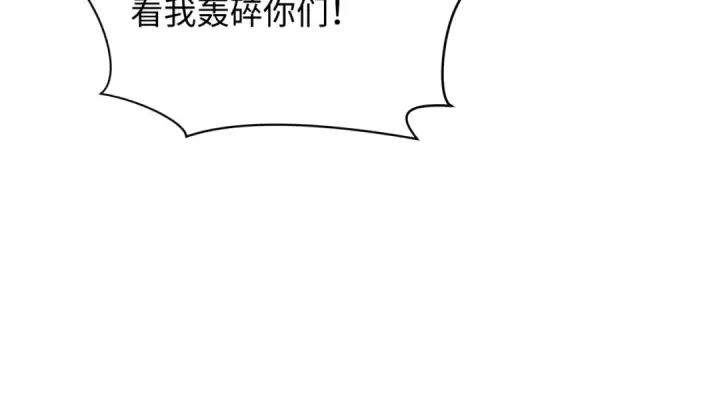 《全球诡异时代》第427话 扶桑篇图98