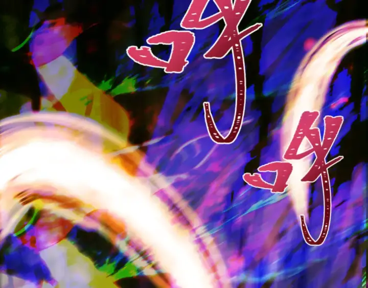 《全球诡异时代》第428话 扶桑篇图114
