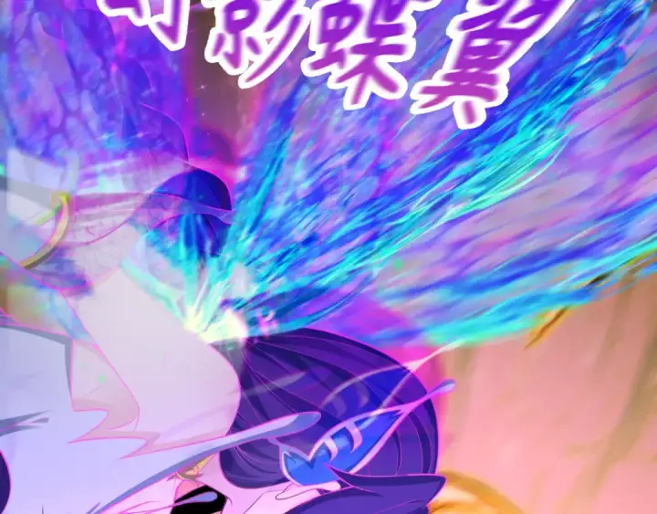 《全球诡异时代》第428话 扶桑篇图116