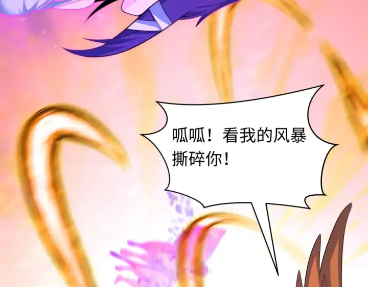 《全球诡异时代》第428话 扶桑篇图117