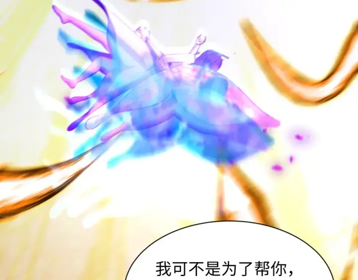 《全球诡异时代》第428话 扶桑篇图119