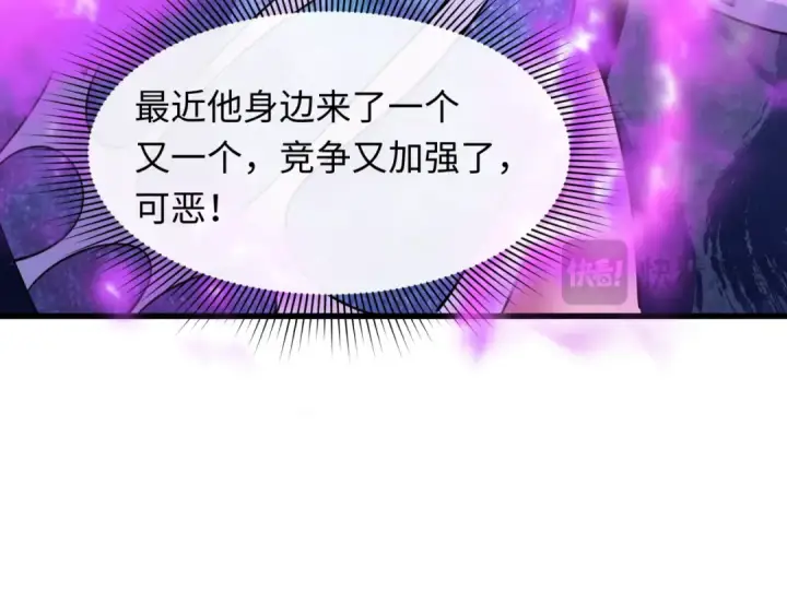 《全球诡异时代》第428话 扶桑篇图127