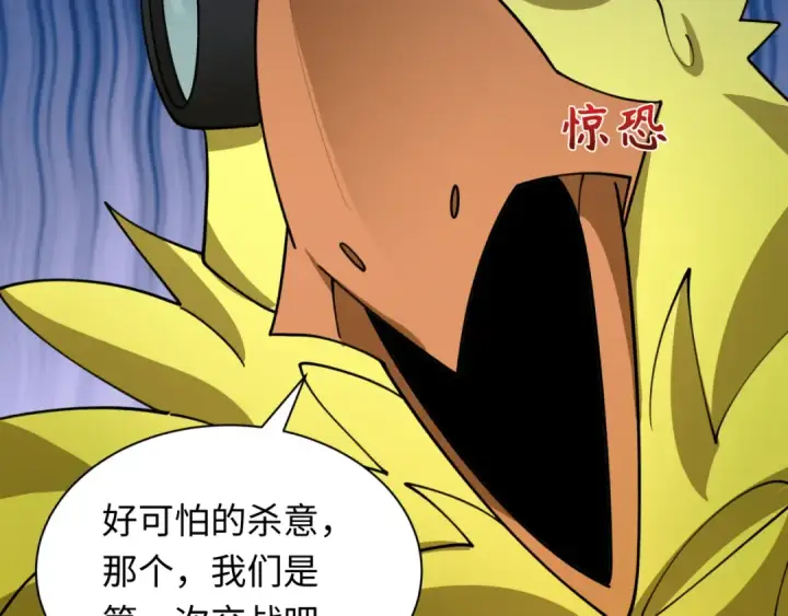 《全球诡异时代》第428话 扶桑篇图129