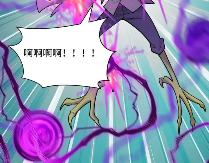 《全球诡异时代》第428话 扶桑篇图132