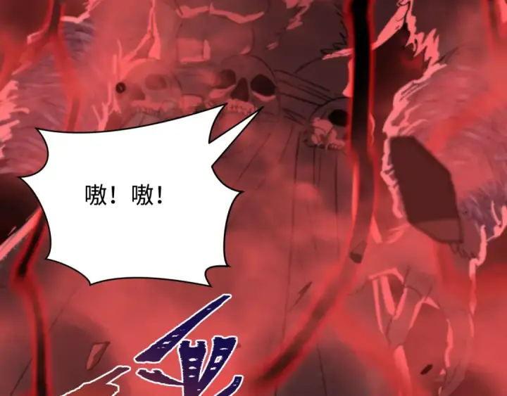 《全球诡异时代》第428话 扶桑篇图146