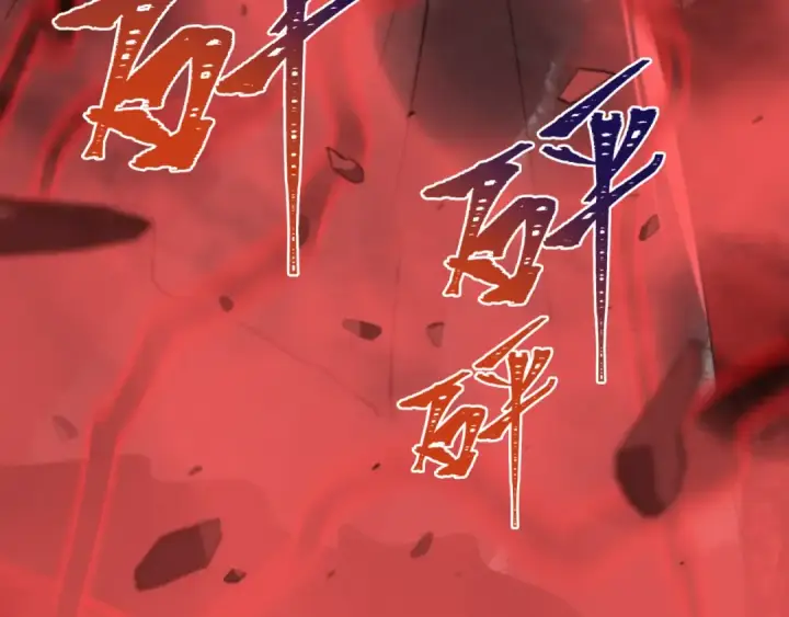 《全球诡异时代》第428话 扶桑篇图147