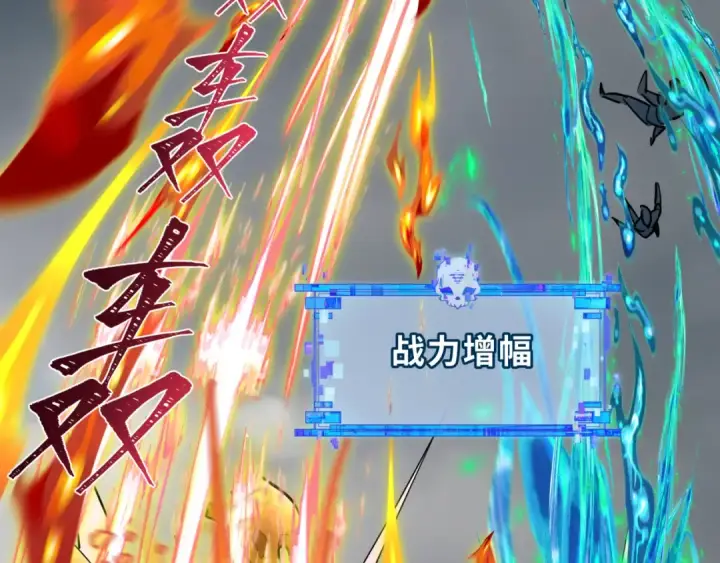 《全球诡异时代》第428话 扶桑篇图15