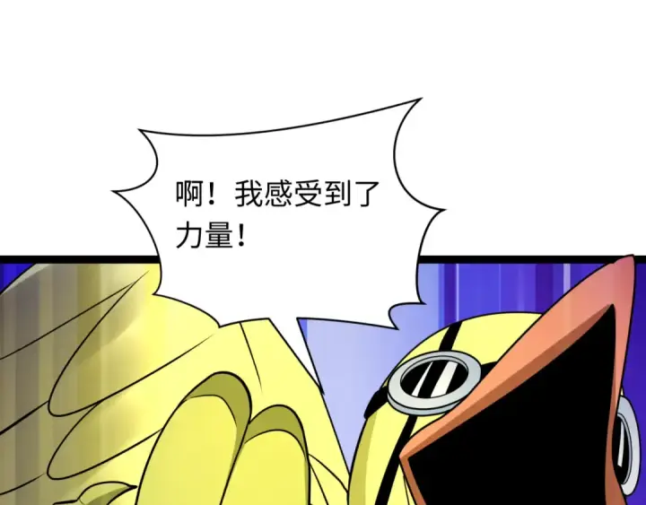 《全球诡异时代》第428话 扶桑篇图155