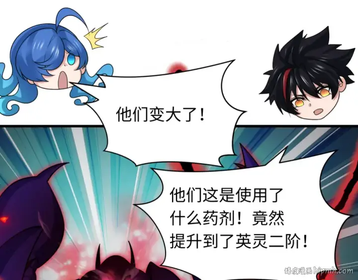 《全球诡异时代》第428话 扶桑篇图160
