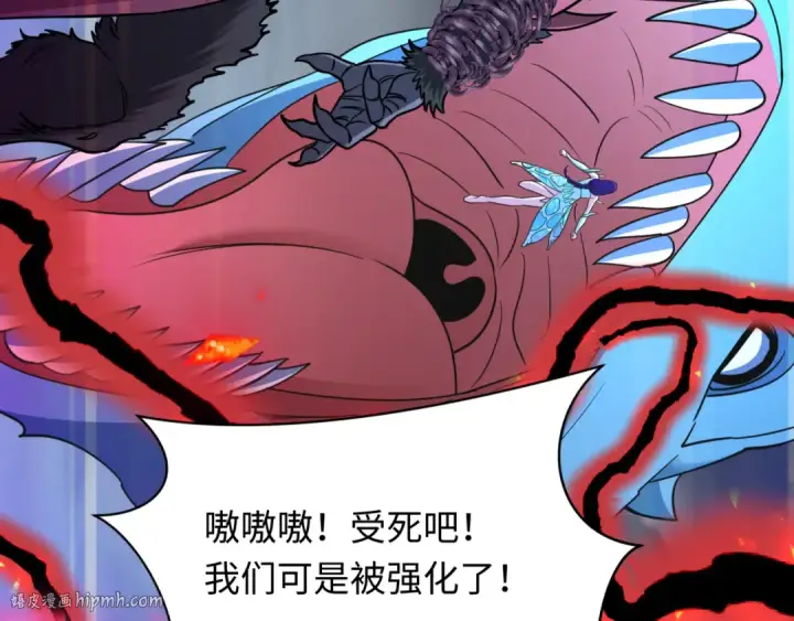 《全球诡异时代》第428话 扶桑篇图168