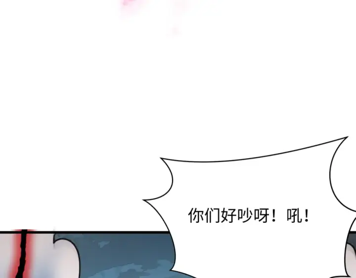 《全球诡异时代》第428话 扶桑篇图172