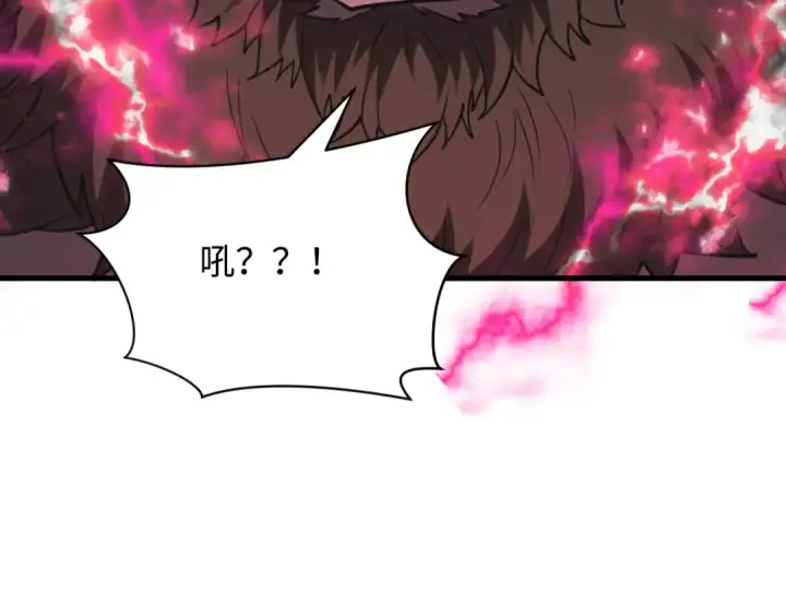 《全球诡异时代》第428话 扶桑篇图178