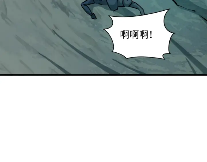 《全球诡异时代》第428话 扶桑篇图18