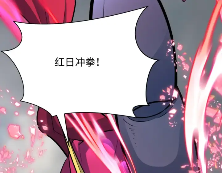 《全球诡异时代》第428话 扶桑篇图21