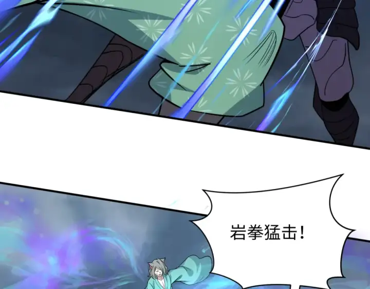 《全球诡异时代》第428话 扶桑篇图30