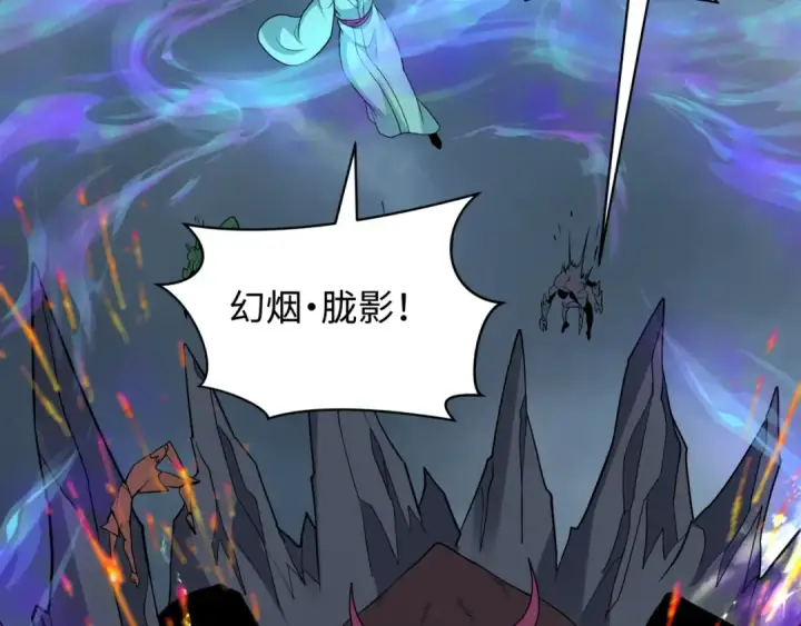 《全球诡异时代》第428话 扶桑篇图31