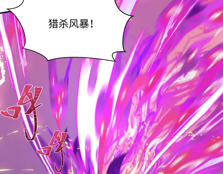 《全球诡异时代》第428话 扶桑篇图35