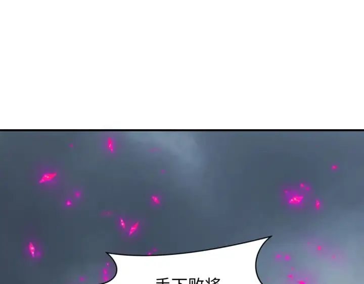 《全球诡异时代》第428话 扶桑篇图38