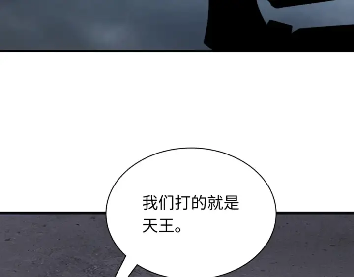 《全球诡异时代》第428话 扶桑篇图41