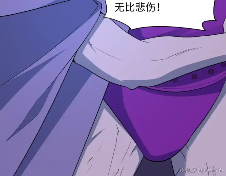 《全球诡异时代》第428话 扶桑篇图56
