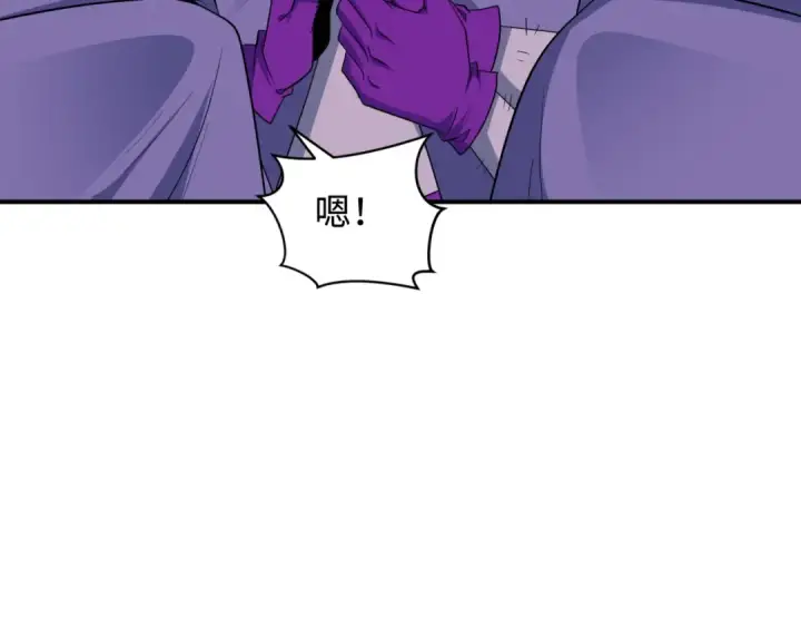 《全球诡异时代》第428话 扶桑篇图60