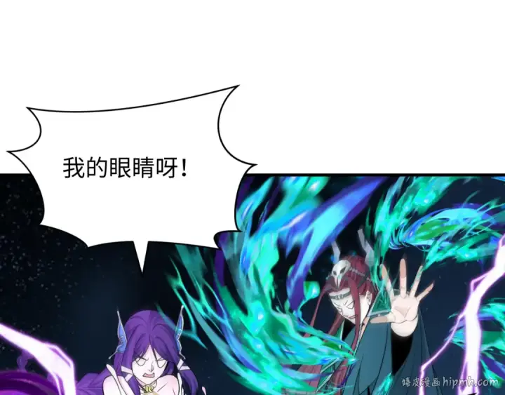 《全球诡异时代》第428话 扶桑篇图64