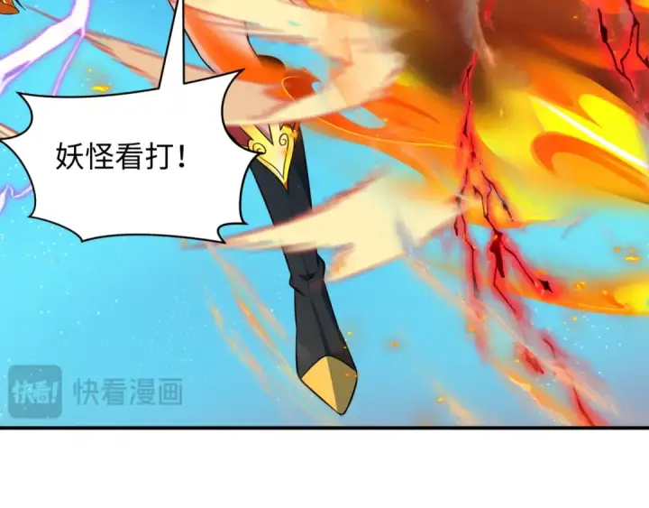 《全球诡异时代》第428话 扶桑篇图67