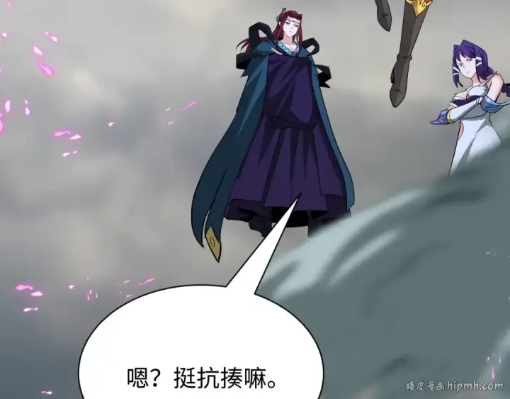 《全球诡异时代》第428话 扶桑篇图72