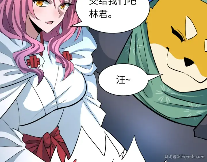 《全球诡异时代》第428话 扶桑篇图8