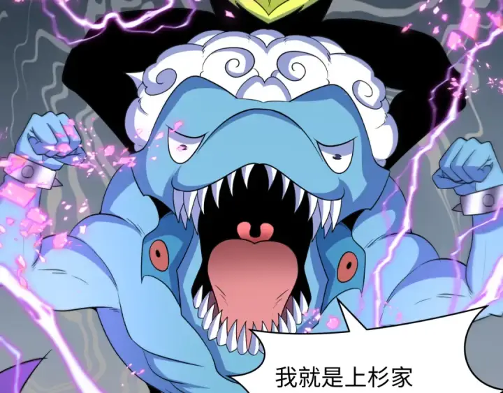 《全球诡异时代》第428话 扶桑篇图81