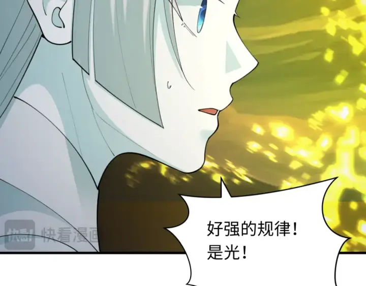 《全球诡异时代》第429话 扶桑篇图126