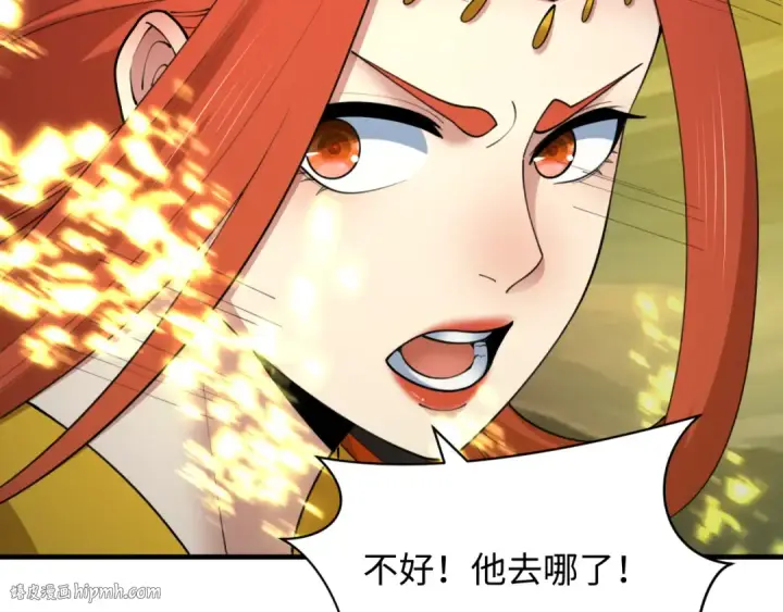 《全球诡异时代》第429话 扶桑篇图128