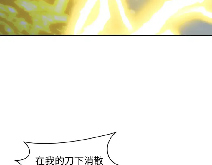 《全球诡异时代》第429话 扶桑篇图132